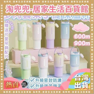臺灣熱賣手提冰霸杯東京職人保溫杯 保溫瓶 咖啡杯 冰壩杯 不鏽鋼保溫杯 隨手杯 環保杯 隨行杯 水壺