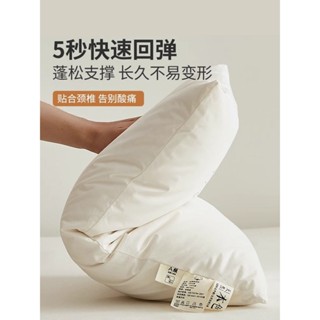 獨立筒枕頭 飯店枕頭 低枕頭 記憶枕頭 枕頭 透氣枕頭 全棉新疆棉花枕頭純棉單人雙人家用一對裝不塌陷