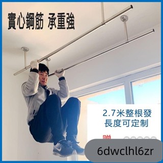 D!曬衣架 固定曬衣桿 雙桿式固定曬衣架 陽臺固定加厚晾衣桿 (含桿)雙孔 掛衣服曬衣服曬衣架 單桿 雙桿室內外頂裝