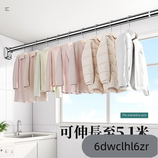 D!伸縮桿 不鏽鋼伸縮桿 不鏽鋼衣桿 不鏽鋼窗簾桿 不鏽鋼浴簾桿 批發價 免打孔高承重 陽臺橫桿 晾衣桿