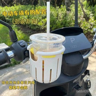 機車杯架👉電動車水杯架 車杯架 汽機車收納 車用掛鉤 車用杯架 機車飲料架 掛鉤置物架 自行車水壺架 單車杯架