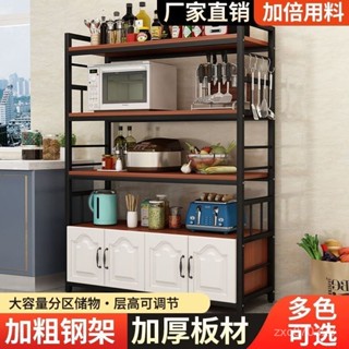 多層廚房置物架【免運】廚房置物架落地多層家用多功能微波爐碗具收納架帶櫃門廚房放碗櫃