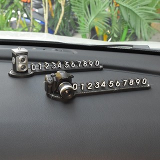 【桃園專營】臨時停車號碼牌創意個性複古汽車上移車挪車電話牌車載手機留號器車用電話號碼牌 防曬 停車號碼牌 臨時停車牌