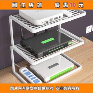 推薦 路由器收納盒 WIFI機收納盒 數據機收納盒 分享器收納盒 多功能置物 機上盒收納盒 桌麵收納#redwoo421