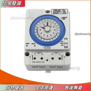 ❤桃園有貨❤定時關 定時器關 機械時控 TB35N TB388時控開關內建充電電池HOLSO 自動關不斷電