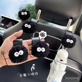 [限時折扣 臺灣熱賣]車載掛鉤可愛煤球椅背掛鉤創意汽車座椅後靠背掛物車載雨傘固定架 汽車裝飾 汽車掛件 後排掛鉤