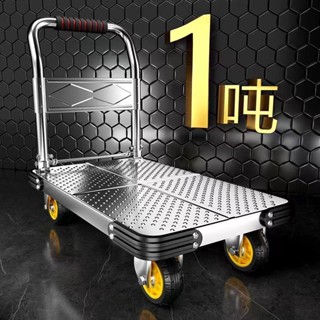 【時光家居】小推車拉貨搬運車手推車折疊拖車便攜平闆家用拖車快遞倉庫小拉車