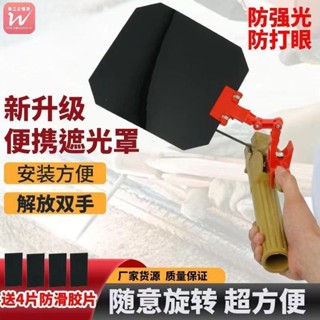 （萬江會）【安裝方便】高品質冷光焊工面罩 防曬焊接透氣舒適二保焊護目鏡 專業防護焊接面