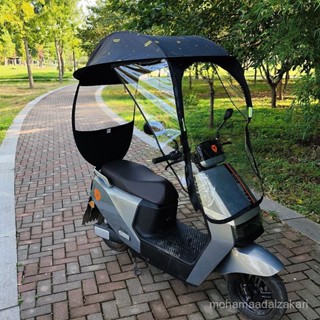 🎁熱銷新款 臺灣發貨🎁電動車雨棚蓬防雨遮陽傘摩託車擋雨棚新款電瓶車防曬加厚遮雨罩電動車遮雨棚可折疊拆卸 遮陽棚