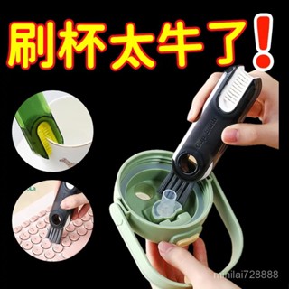 🎄限時搶購🎄家用360°多功能杯刷三閤一杯蓋刷奶瓶水杯保溫杯清洗奶瓶刷子廚房 奶瓶刷 矽膠奶瓶刷 杯子刷 杯蓋刷 洗奶瓶