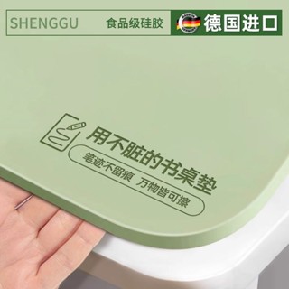 千金矽萬用桌墊 桌墊 書桌墊 辦公桌墊 電腦桌墊 防水鍵盤滑鼠墊 學生書桌墊 寫字臺桌面墊航天矽護眼兒童學生書桌墊寫字
