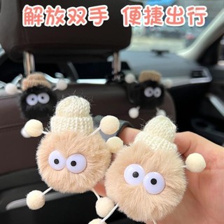 車內創意 車載掛鉤🎀汽車椅背掛鉤車內用多功能煤球萬能車載頭枕掛物可愛車飾後背掛勾