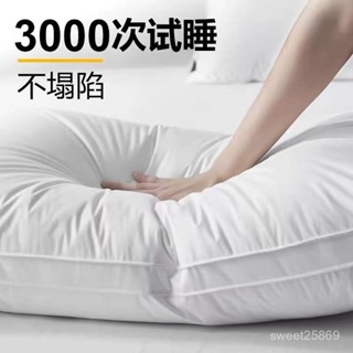 🏠熱銷爆款🏠純棉酒店枕頭芯護頸枕頭低中高枕不塌陷家用全棉枕芯南通枕頭 飯店枕 羽絲絨枕 純棉枕 德國抗菌枕 3M吸濕
