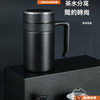 不鏽鋼極簡辦公杯 咖啡杯 泡茶杯 水杯 不鏽鋼馬克杯 握把杯 隨行杯 辦公室杯 旋轉式316不銹鋼商務保溫杯500ml