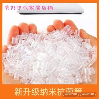 向陽pe軟管四季中空管奈米枕芯日本枕頭兒童填充物水洗抗菌透氣枕頭 Q46NAA