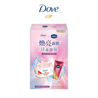 【Dove多芬】官方直營 石榴磨砂膏煥亮新肌組 (50G磨砂膏+70ML凝乳/50G磨砂膏+50G磨砂膏)