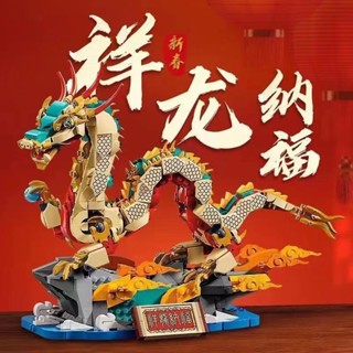 動物模型 積木 玩具 禮物 生日禮物 動物積木 積木模型 積木玩具 積木係列 祥龍納福 神獸桌麵擺件 模型 玩具禮物
