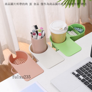 辦公室收納桌麵濕氣墊架電腦桌水杯架多設計樣式