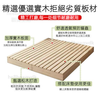 🔥全網低價🔥 日式床架排骨架 排骨架 床架 簡約地臺床 實木地鋪床 榻榻米落地床 民宿矮床 地鋪床 雙人床 防潮排骨架