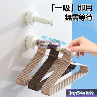 x吸盤衣架收納架 衣架收納架 無痕掛勾 掛衣架 衣架收納 伸縮衣架收納架 壁掛收納架 衣架收納神器 免打孔伸縮