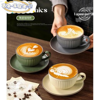 🍒新店開業 限時低價🍒陶瓷咖啡杯 咖啡杯碟 咖啡杯 拿鐵杯 拿鐵咖啡杯碟套裝復古isn高顏值拉花杯子xcc