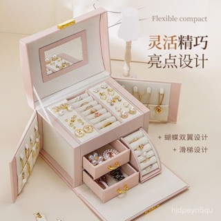 皮革大容量首飾盒 飾品盒 首飾收納盒 珠寶收納盒 首飾盒 戒指收納盒 珠寶首飾盒 飾品收納 戒指收納 項鍊收納 飾品收納