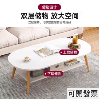 茶几 茶几桌 桌子 餐桌 咖啡桌 會客桌 收納桌 咖啡桌 客廳桌 小圓桌 桌邊桌 邊桌 528 =專供