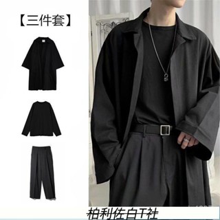 【精品男裝】風衣三件套男闇黑係春秋一套寬鬆韓版帥氣學生外套衣服中長款 OFBI