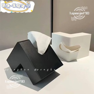 🍒新店開業 限時低價🍒日系創意ins風抽紙盒高顏值L型對摺紙巾盒客廳面巾紙收納盒xcc