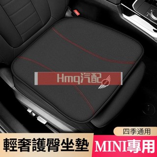3適用於汽車MINI迷你頭枕腰靠墊 汽車枕頭靠墊 cooper F54 F55 F56 F57 F60 車枕 腰靠墊護腰