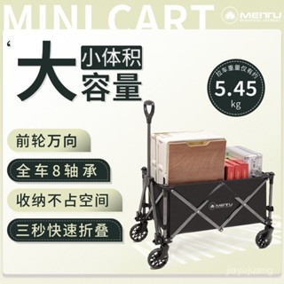 [限時折扣 臺灣熱賣]戶外聚攏營地車擺攤可折疊小推車野餐便攜式桌闆帳篷露營手推車 折疊露營車 野餐車 露營手拉車