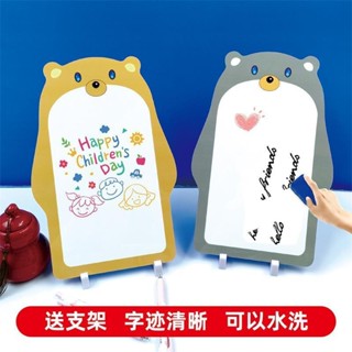【尋野旗艦店】小白板可擦寫桌面寫字板白板兒童小黑板留言提示板辦公手持支架式
