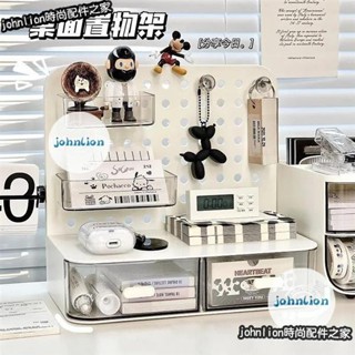 🔥活動價 置物架立式學生書桌收納帶抽屜式桌麵收納盒 檔案收納盒 化妝品收納盒 透明收納盒 化妝品收納 K