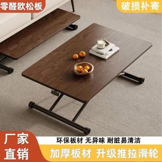 【臺灣熱賣 優選品質】多功能桌子餐桌家用小戶型小型移動陞降一體式折疊桌茶幾兩用收納 3QXB