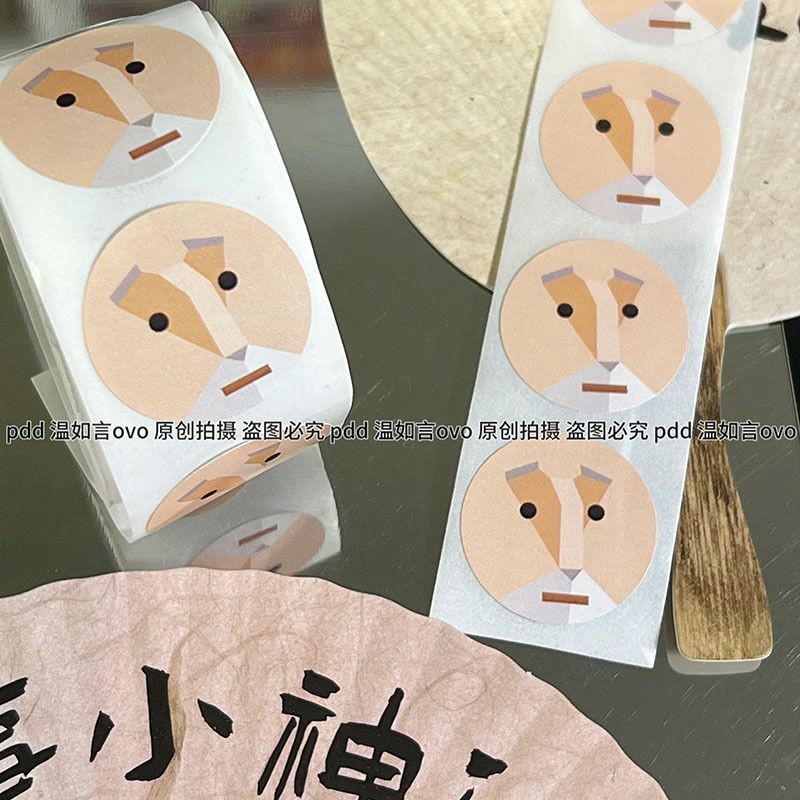 桃園💓出貨小紅書同款INFJ人格卷卷貼高顏值裝飾手賬封口提倡者人格必備貼紙528