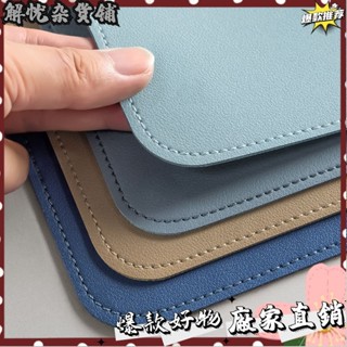 臺灣出貨⭐皮革桌墊 書桌墊 辦公桌墊 學生學習書桌墊 寫字臺桌麵墊 電腦辦公室桌佈 鍵盤滑鼠墊 電腦桌墊 防水防汙 PC