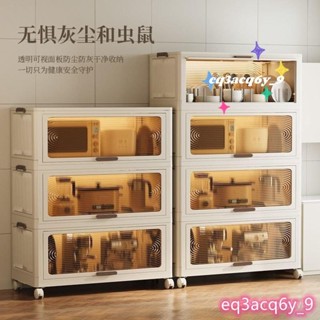 上市落地式儲物櫃 大容量折疊收納櫃 多用途整理箱 多層收納櫃 帶輪櫃子 大容量多層收納箱 翻蓋收納櫃