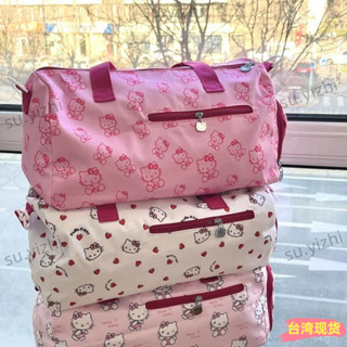 卽時下殺🎀HelloKitty手提旅行包收納袋短途行李包健身可套拉桿箱大容量防水 IXJW
