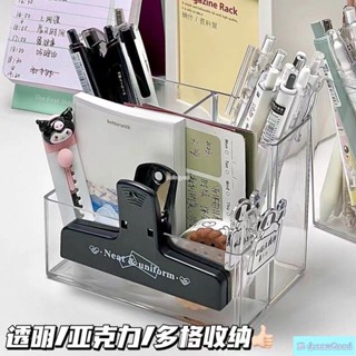 三木家 透明3格亞克力桌面多功能筆筒 學生桌面收納盒 收納盒 學生宿舍簡約