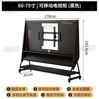 【免運】實木可移動電視機櫃客廳家用小戶型現代簡約落地收納儲物電視支架多多購