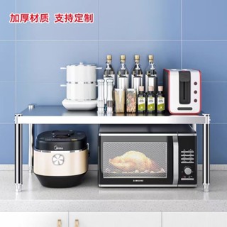 電器架 電器置物架 電器櫃 廚房置物架 層架 廚房收納架 置物架 收納架 微波爐架 廚房收納架 烤箱架 不銹鋼廚房單層置