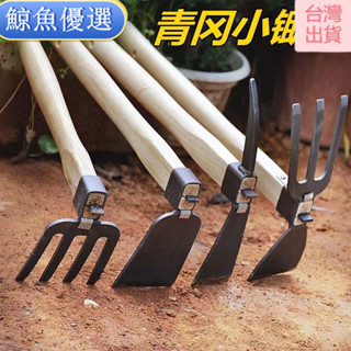 店長推薦~雙頭鋤頭鎬頭兩用挖硬土種菜挖藥材多功能園藝工具種花農用小鋤頭