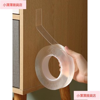 臺灣出貨 排插固定器 無痕免打孔黏 排插固定貼 奈米萬能膠帶 膠帶 雙面膠 壁掛插座收納 插線板拖曳線板 插座固定神器