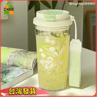 【Zone 限時下殺】鈴蘭花水杯新款女生高顏值吸管隨行塑膠杯子高階感輕奢22