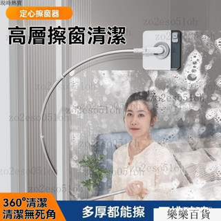 臺灣出貨24h擦玻璃神器家用高層外窗仿人臂弧形玻璃颳水器雙麵擦窗清潔工具 高樓擦窗神器 擦玻璃神器 洗窗戶神 EFSZ
