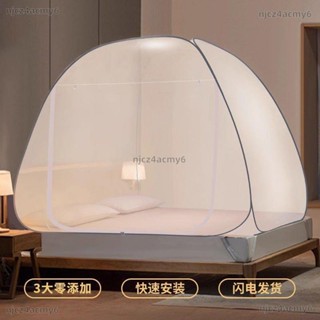 【ety家居】蒙古包蚊帳家用免安裝防摔1.2m1.8兒童1.5米床可折疊方便無需支架蚊帳 單人蚊帳 蚊帳雙人