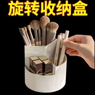 【臺灣發貨】360度旋轉筆筒收納桶ins高顏值化妝收納盒學生桌面筆筒大容量筆盒