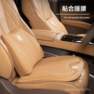 Toyota豐田皇冠rav4汽車坐墊 車用坐墊腰靠墊 腰枕 腰靠 頭枕 汽車頭枕 汽車靠枕 汽車腰靠 車用頭枕 車用靠枕