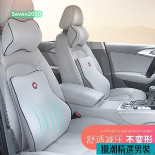 車用頭枕 汽車枕頭 3D記憶枕 枕頭 頸枕 護頸枕 靠枕 頭枕 車枕 腰靠墊 靠墊 椅背墊 腰枕