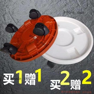 花盆託底盤 花盆移動底座#加厚花盆託盤帶輪圓形託盤塑膠花盆底盤墊盆栽底座移動花盤託底盤 annie_ouo